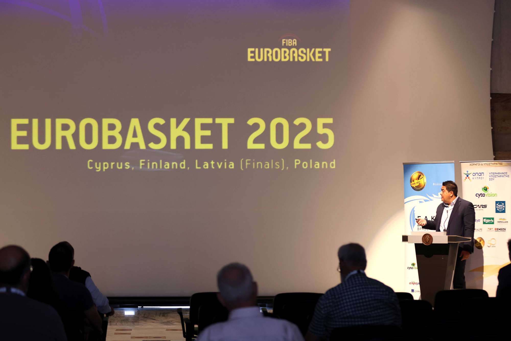 34ο Συνέδριο ΕΑΚΠΣΑΤ Φινάλε με Eurobasket 2025 και Euro U17 στην